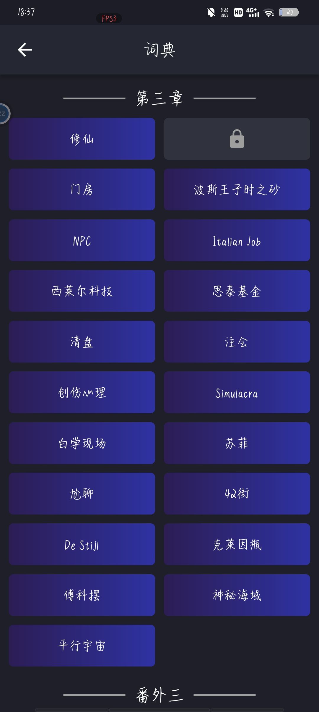 求助贴 3