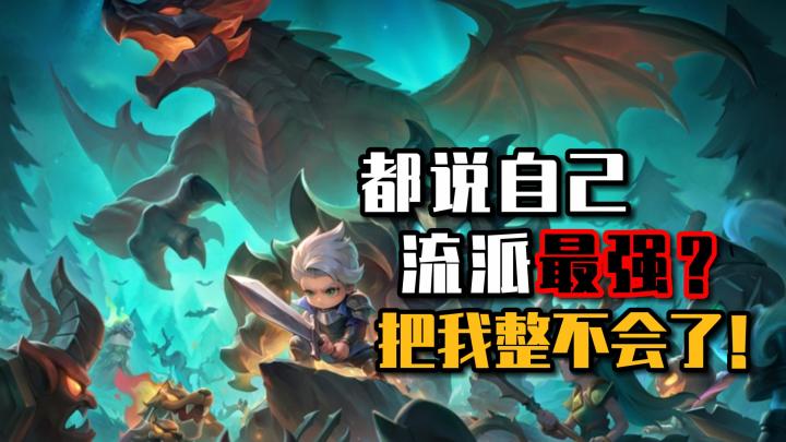 这款游戏的“华山论剑”分出结果了吗截图
