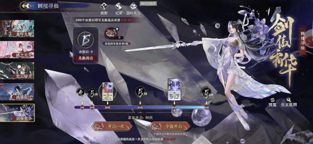真没意思 1