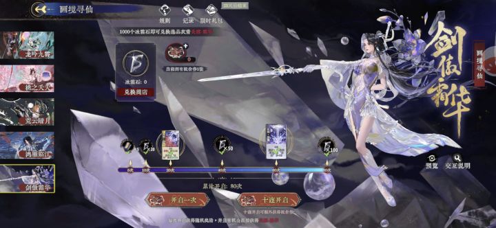 真没意思截图
