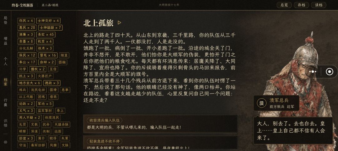 困难模式不看广告一命速通《神器更易》 7