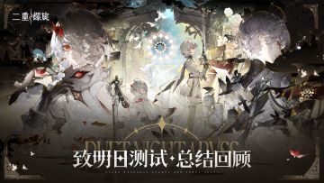 「致明日测试」总结回顾