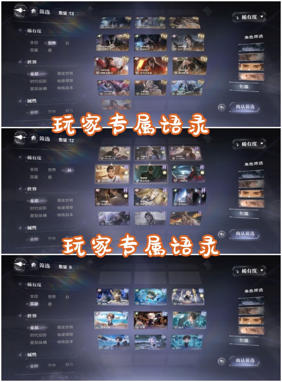 求估号 6