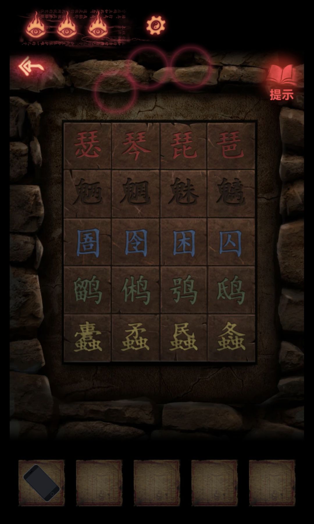 动态图片 2