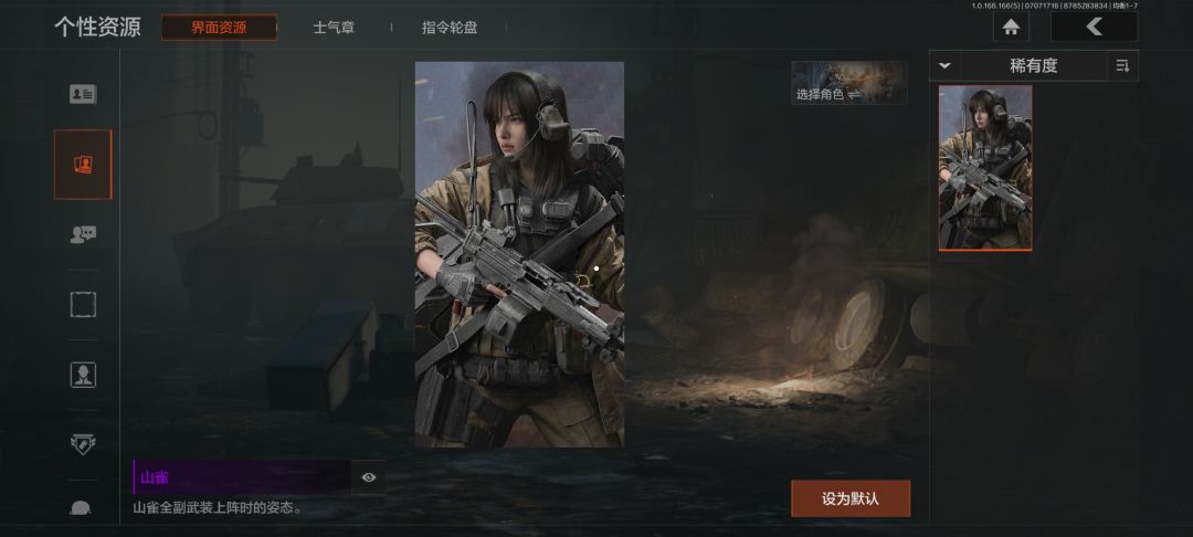不是,这个编辑语音不会删了吧, 2