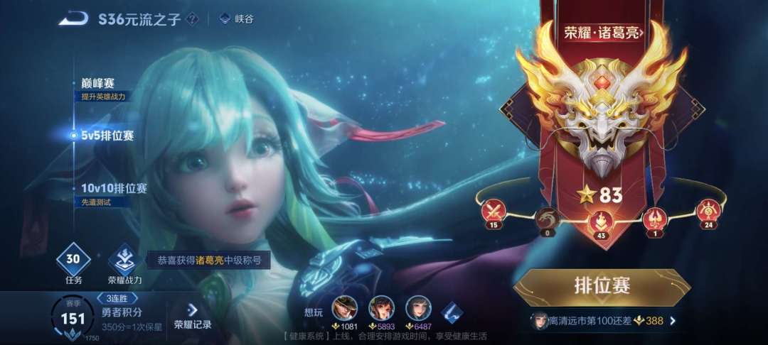 现在上百星还来得及吗? 1
