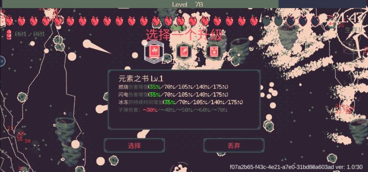 直接死机了，该换手机了哈？
无尽是不是都用莉莉丝啊截图