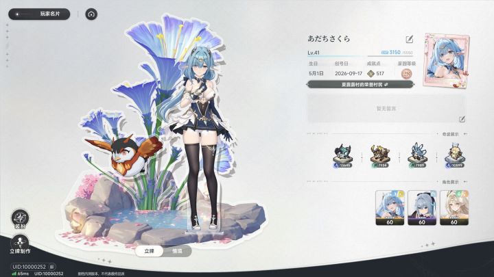 不豪玩截图