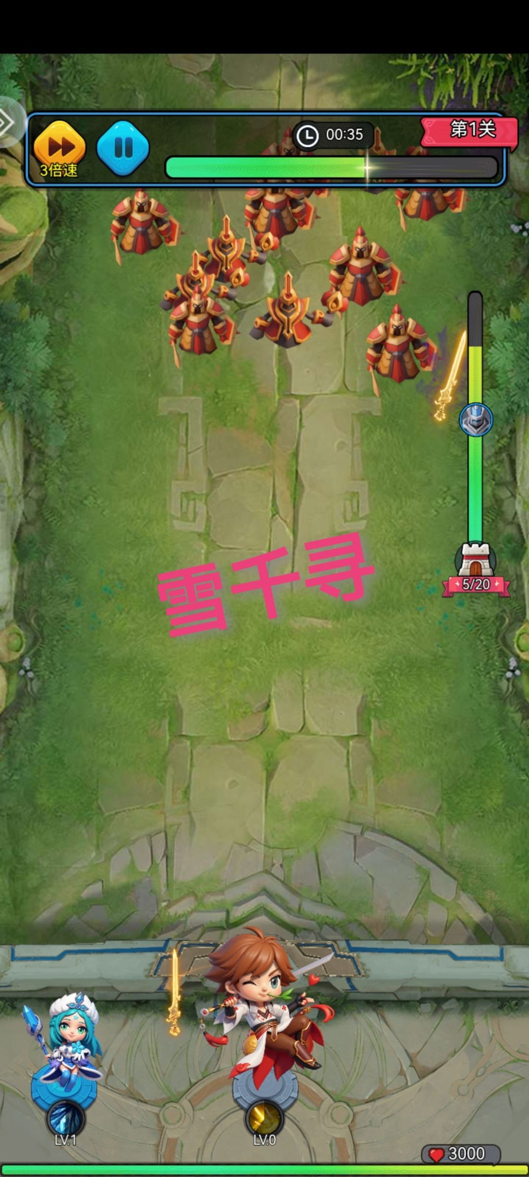 尝试下 1