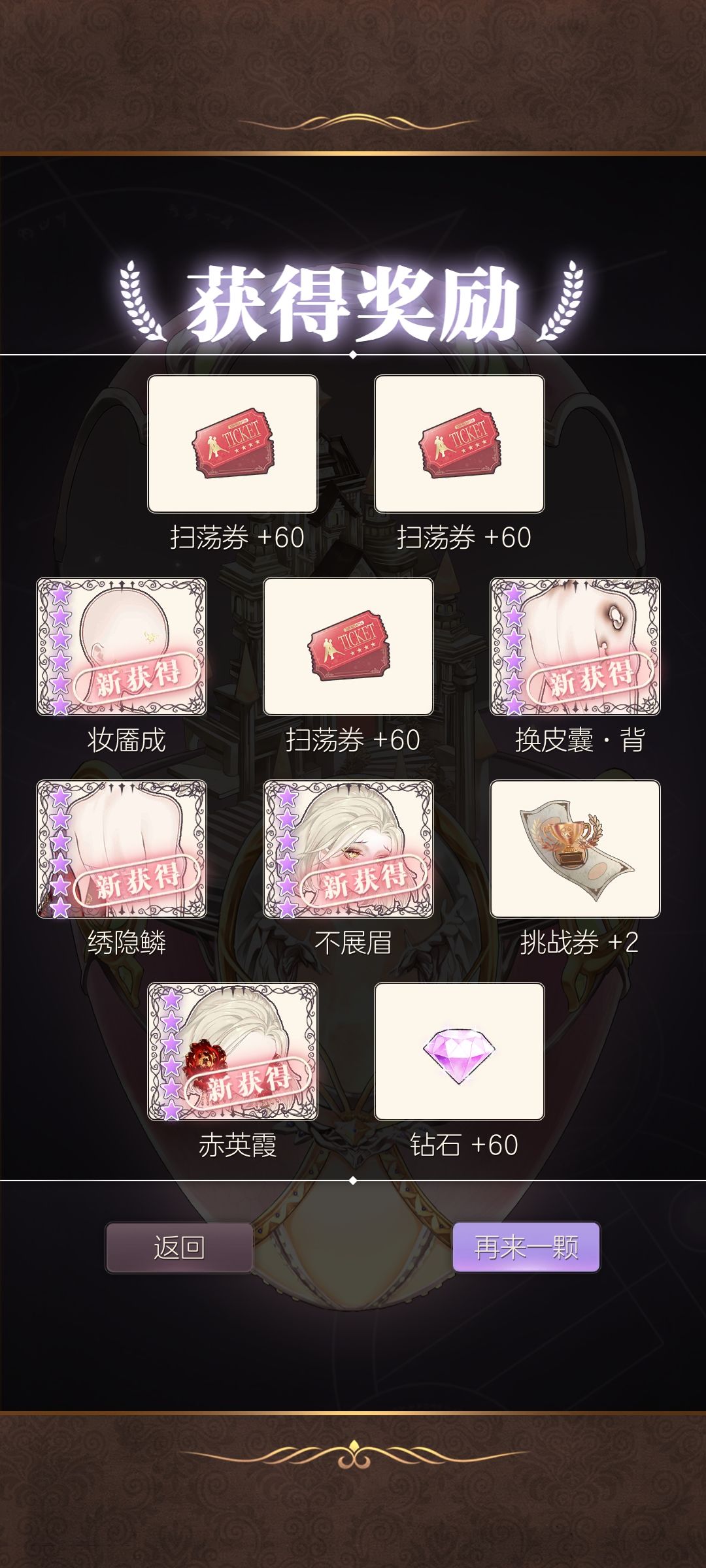 美啊…… 2