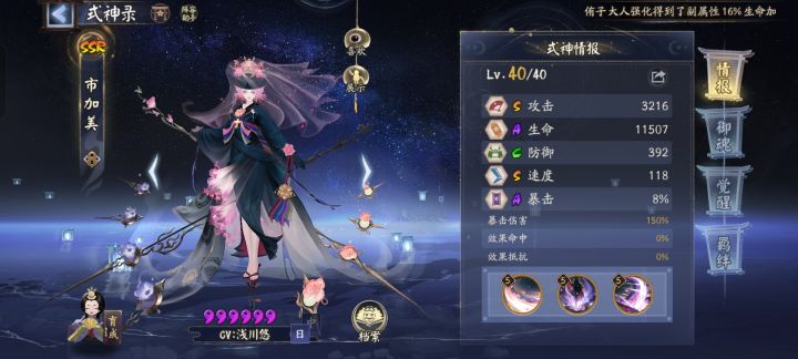 关于市加美的测试截图