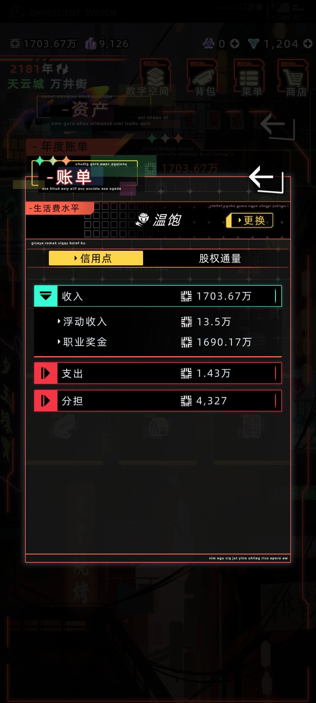挖矿挖不明白(命苦•̩̩̩̩ᯅ•̩̩̩) 6
