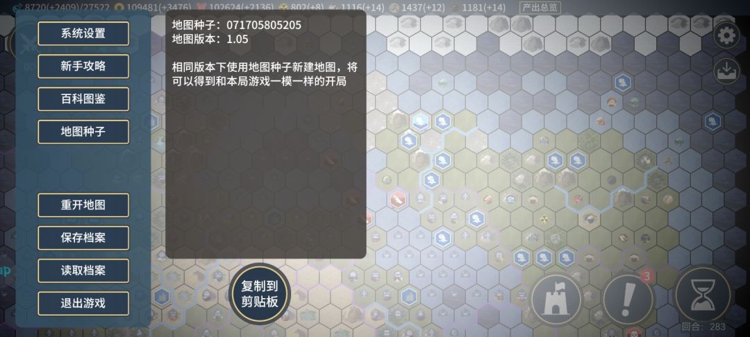 打完坐牢图记录 3