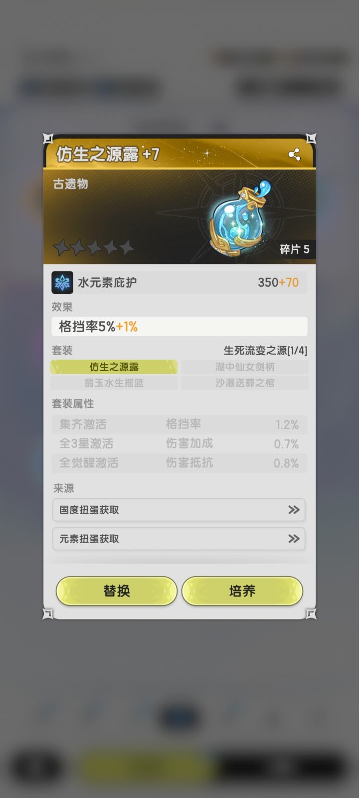 不活了。玩个牧师来的全都是这种截图