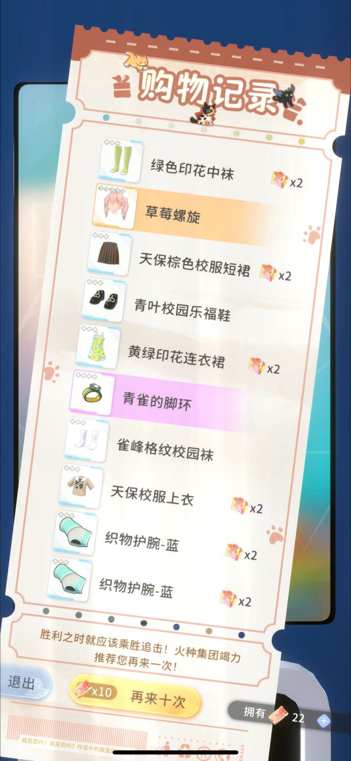 爆率高还是低截图
