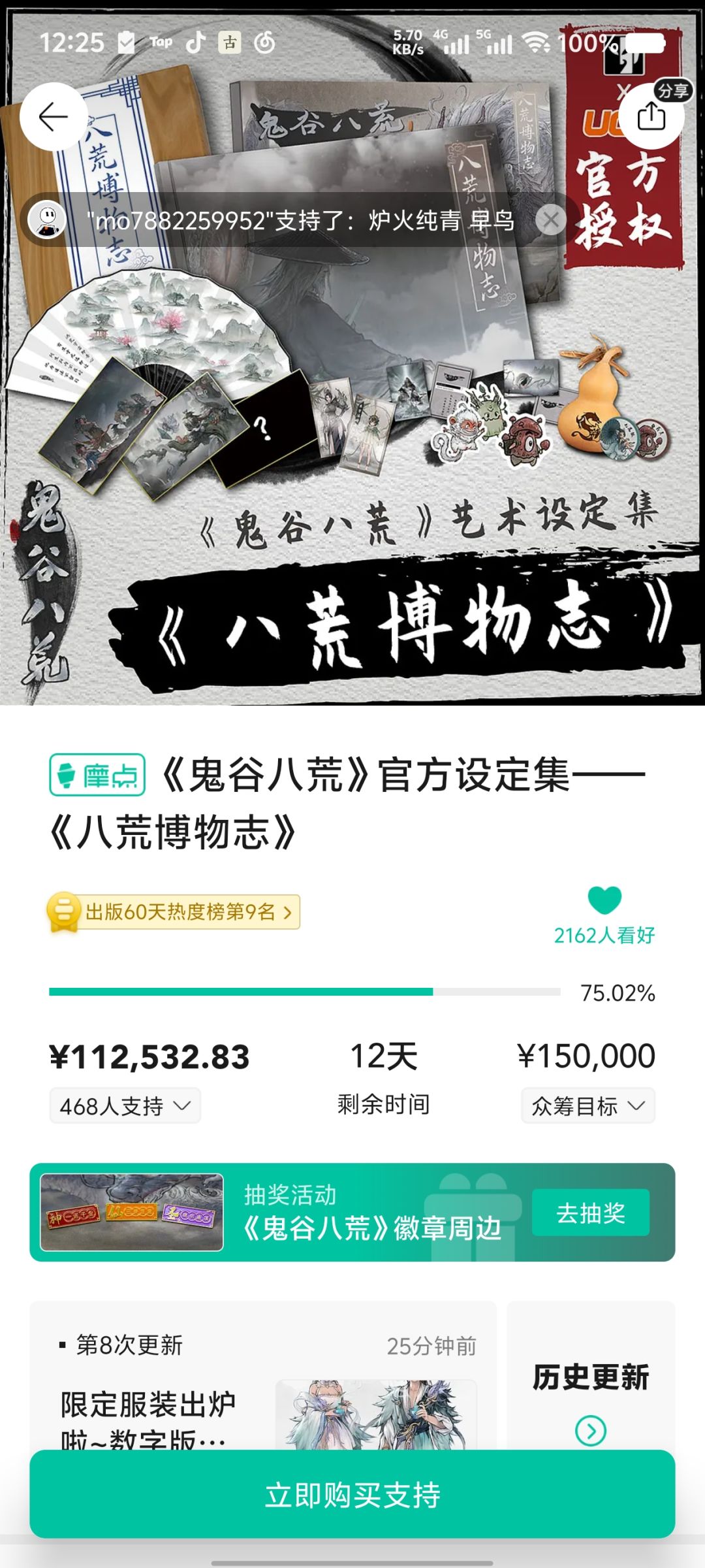 这个合算吗 1