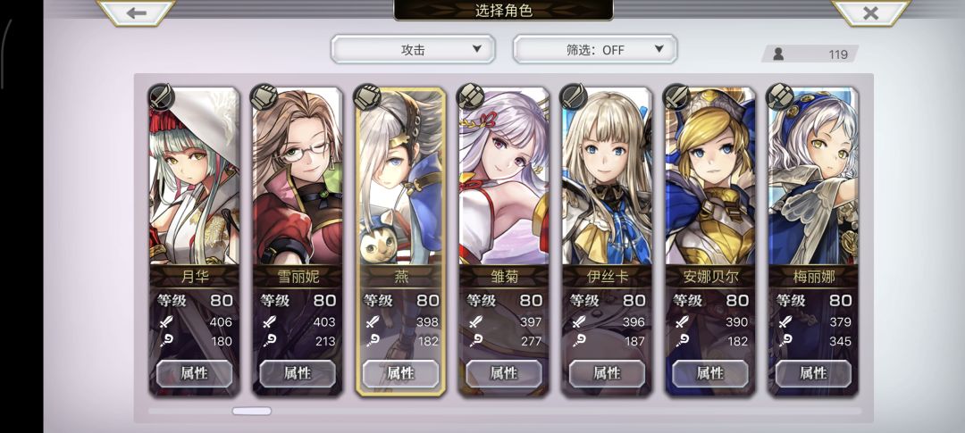 打不过梅纳斯,求支招 1