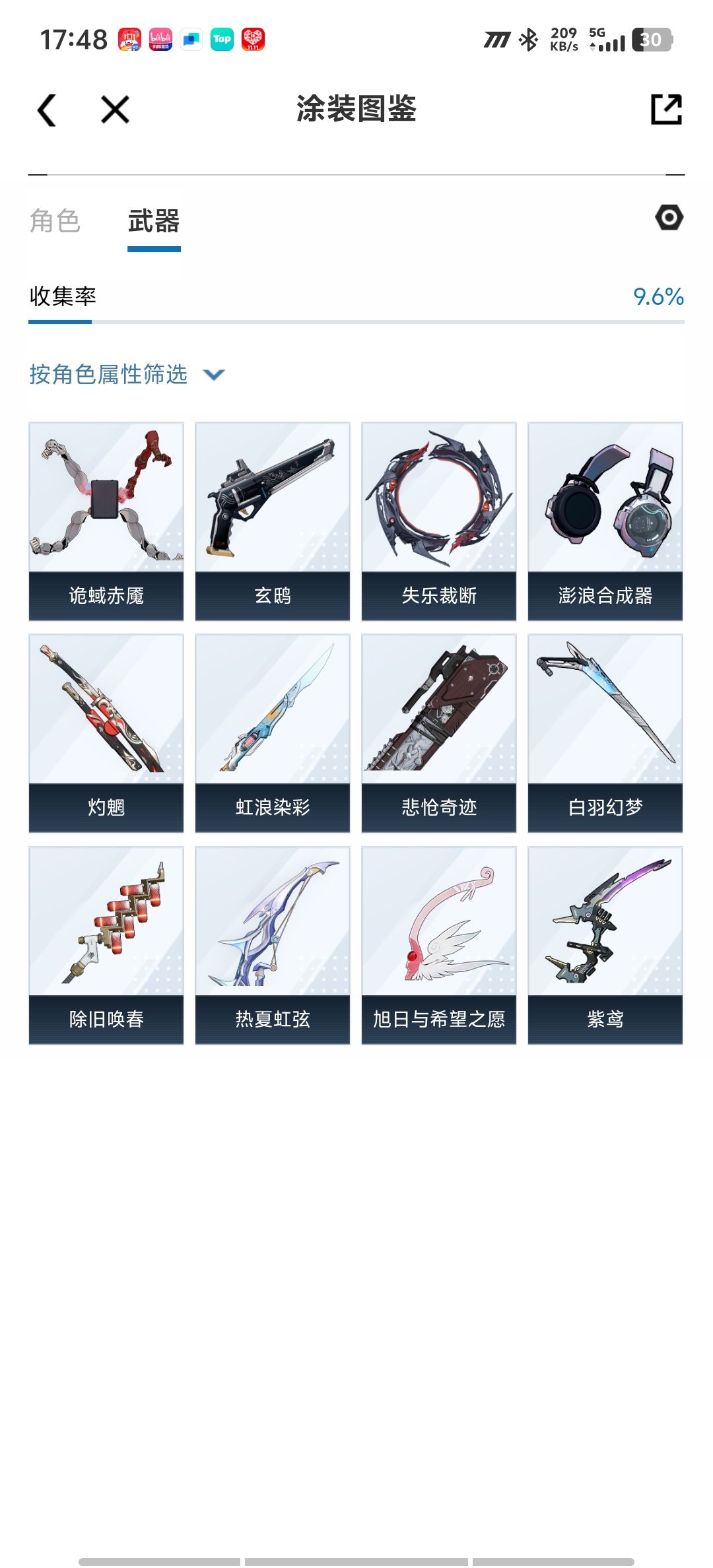 想回战双了 5
