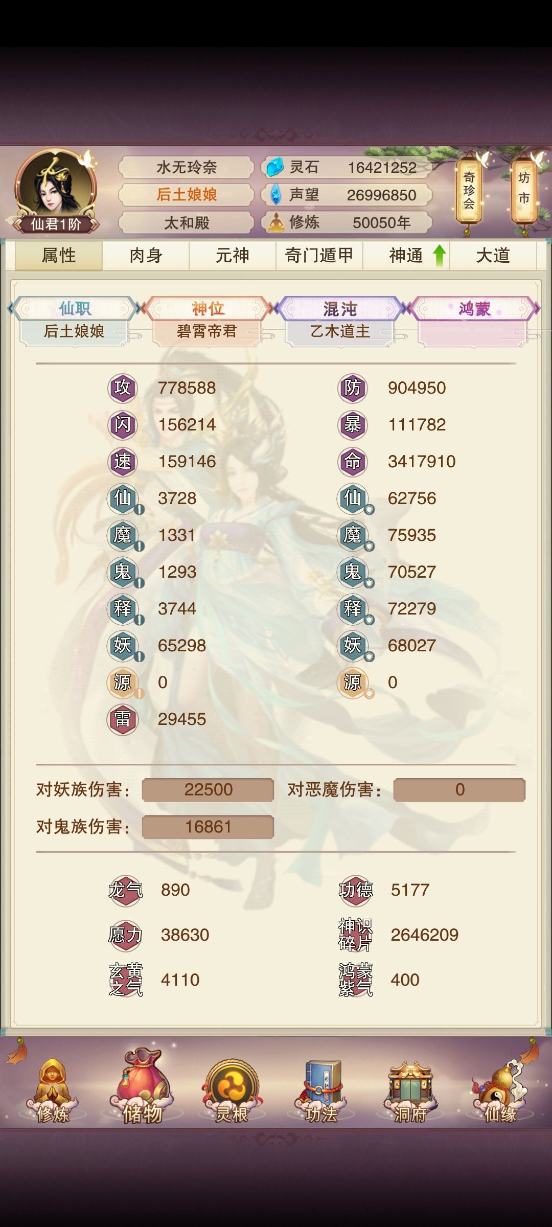50000年记录 2
