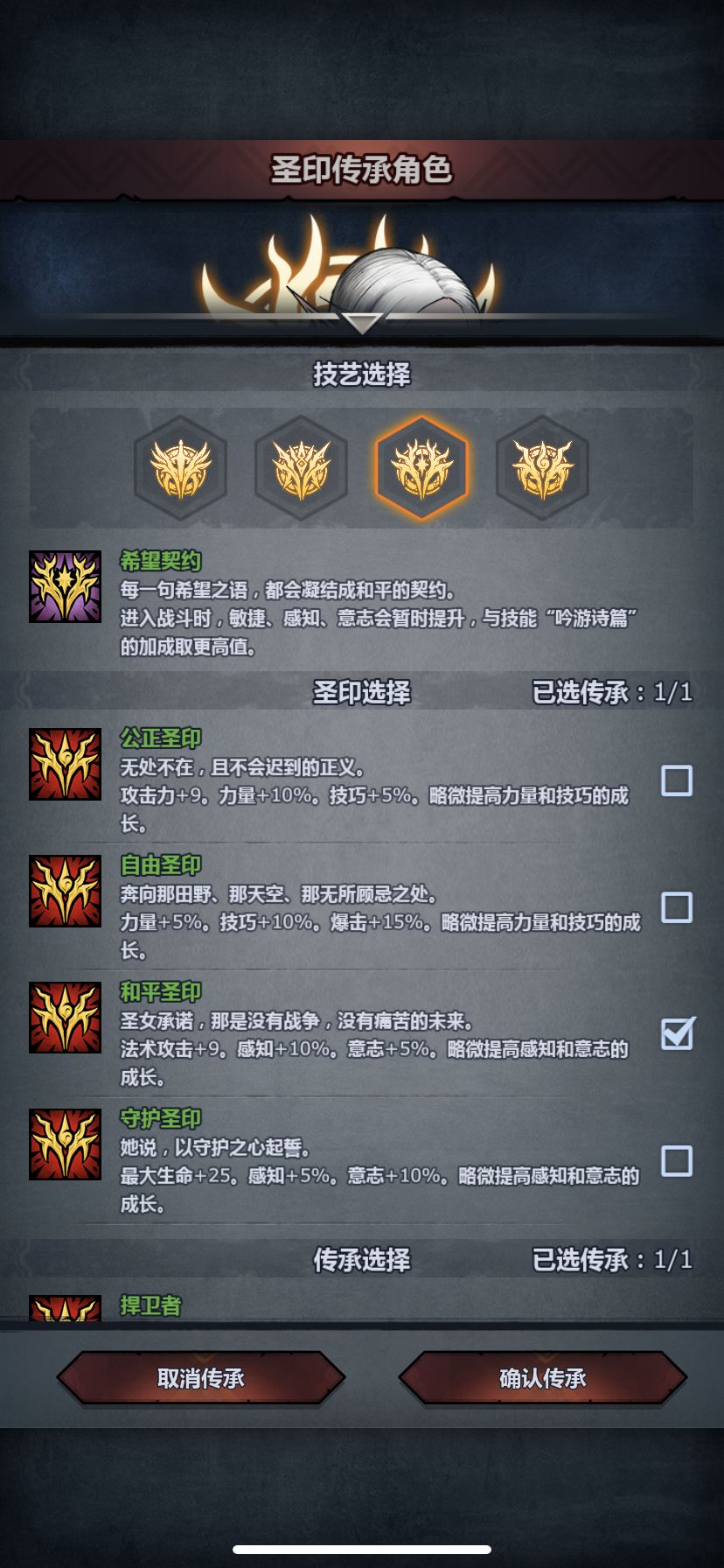 求助~想玩誓约雷或者天启雷,选哪个好一点 1