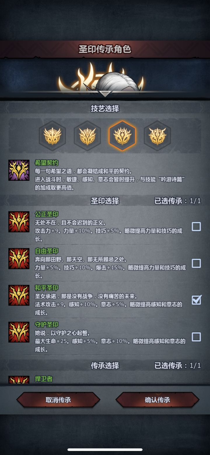 求助~想玩誓约雷或者天启雷,选哪个好一点截图
