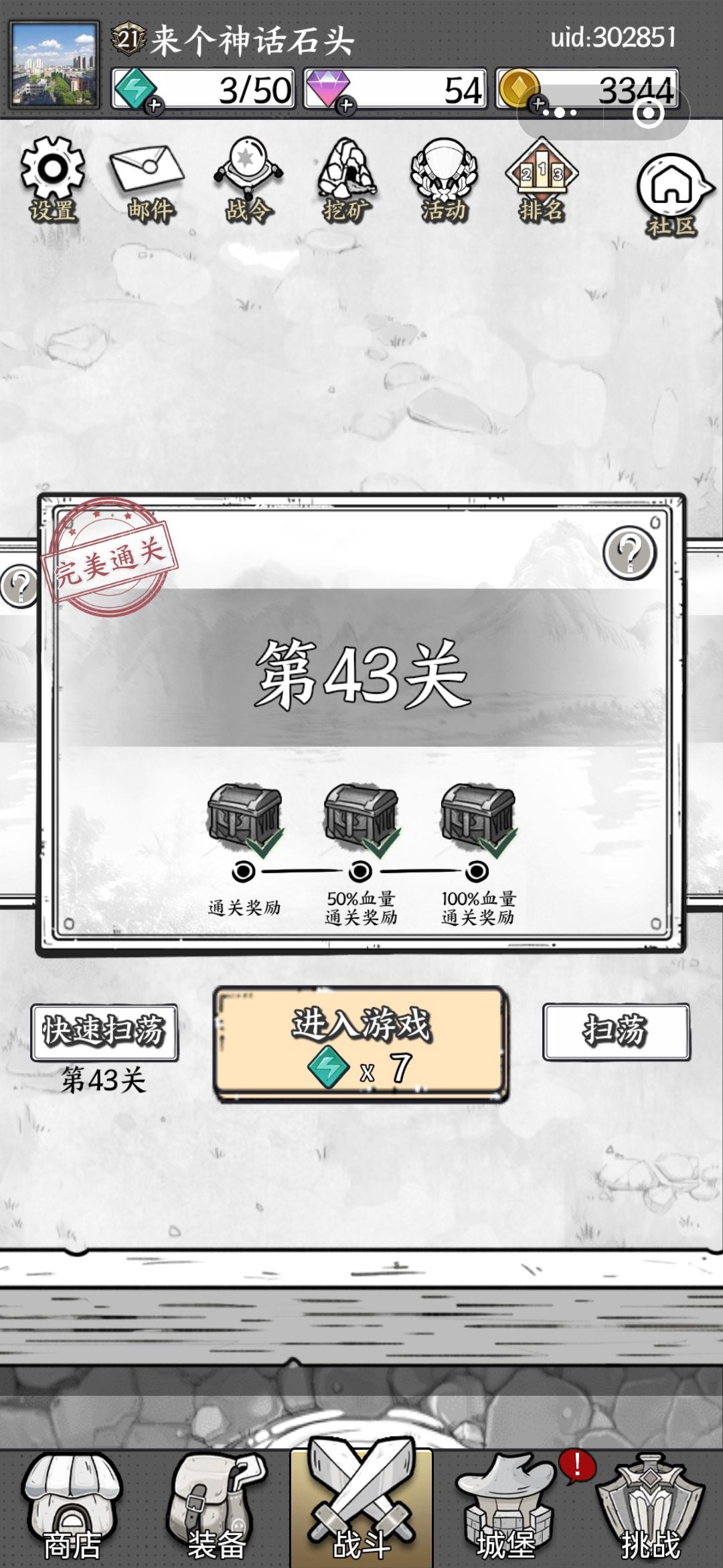 祈福欧皇附体一次 1