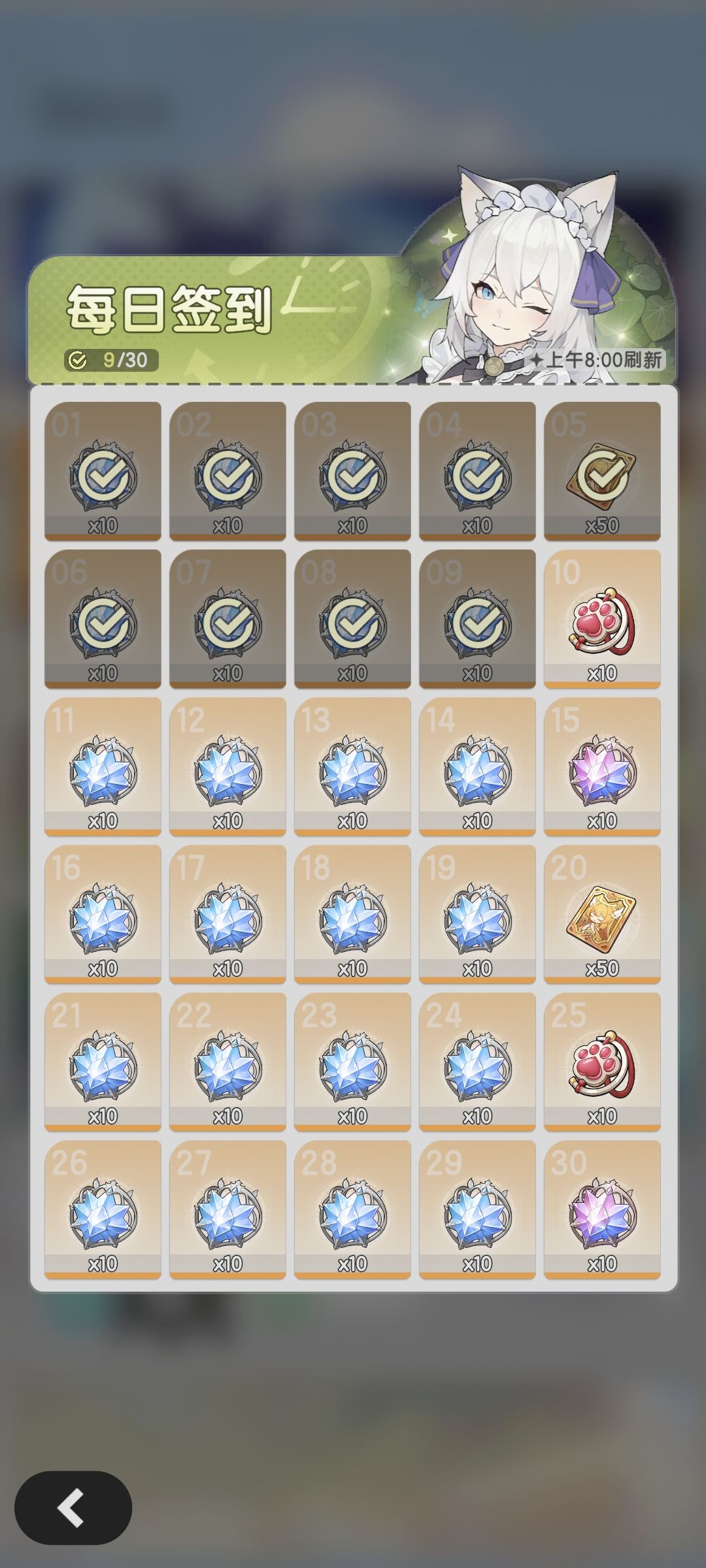 挑战一下S1拿到200原初 2