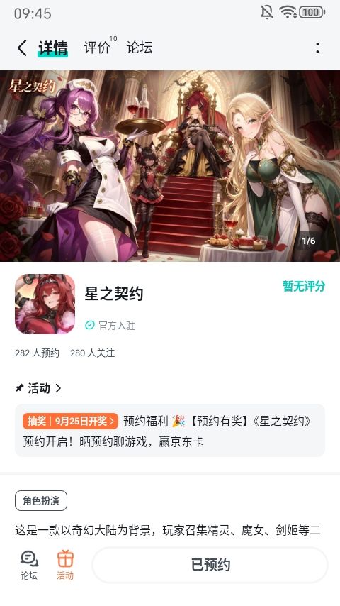 真的我真的太幸福了截图