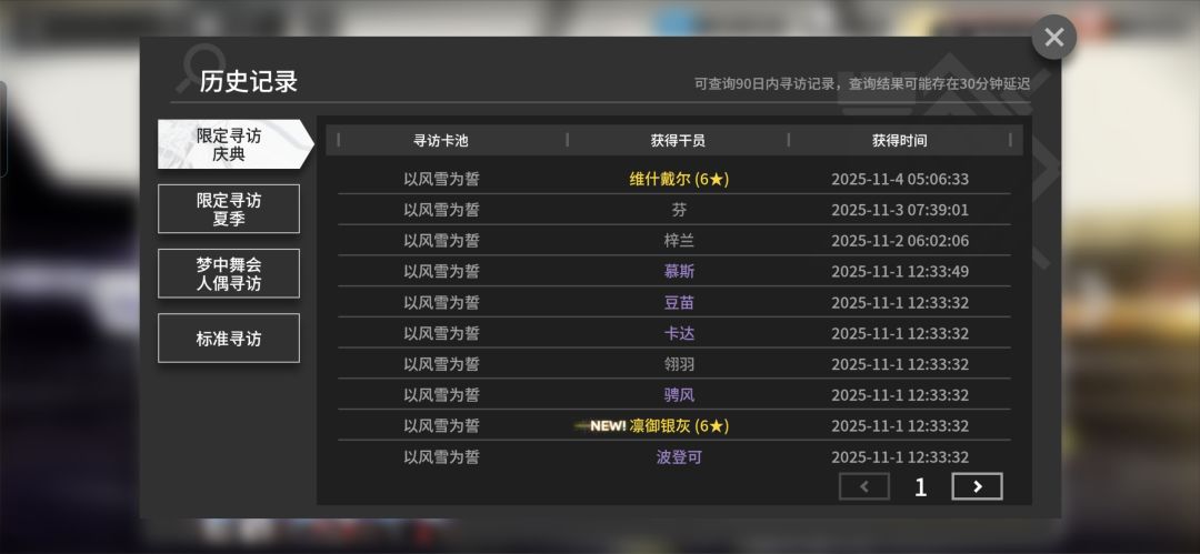 新限已出,还在送? 2