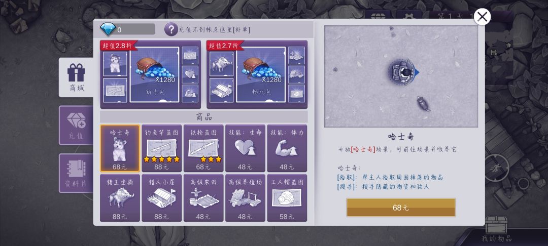 吊 1