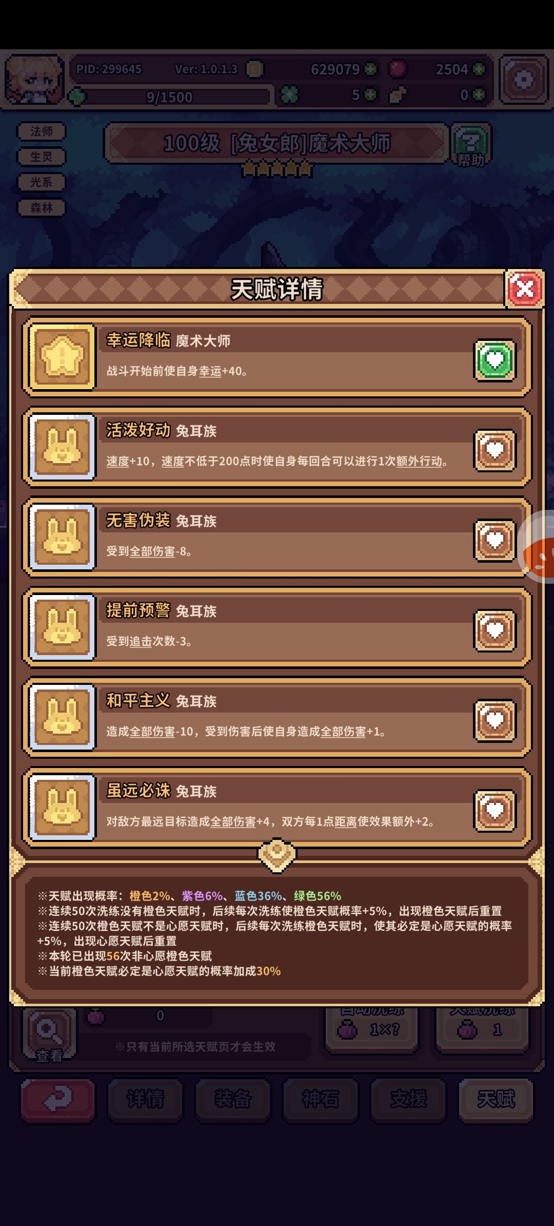 为什么啊,啊,啊,啊,啊啊 2