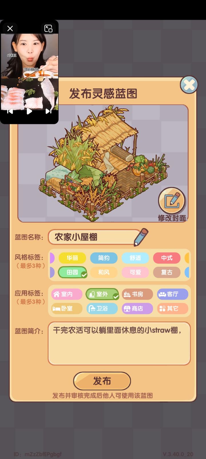 我就想知道我哪里违规了截图
