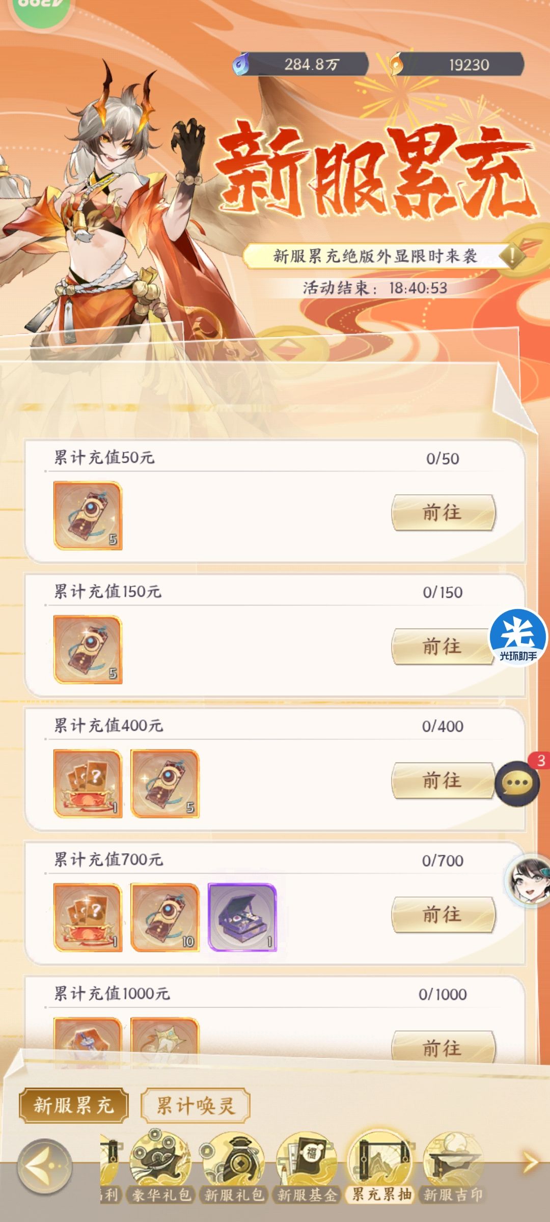 0氪第七天 1