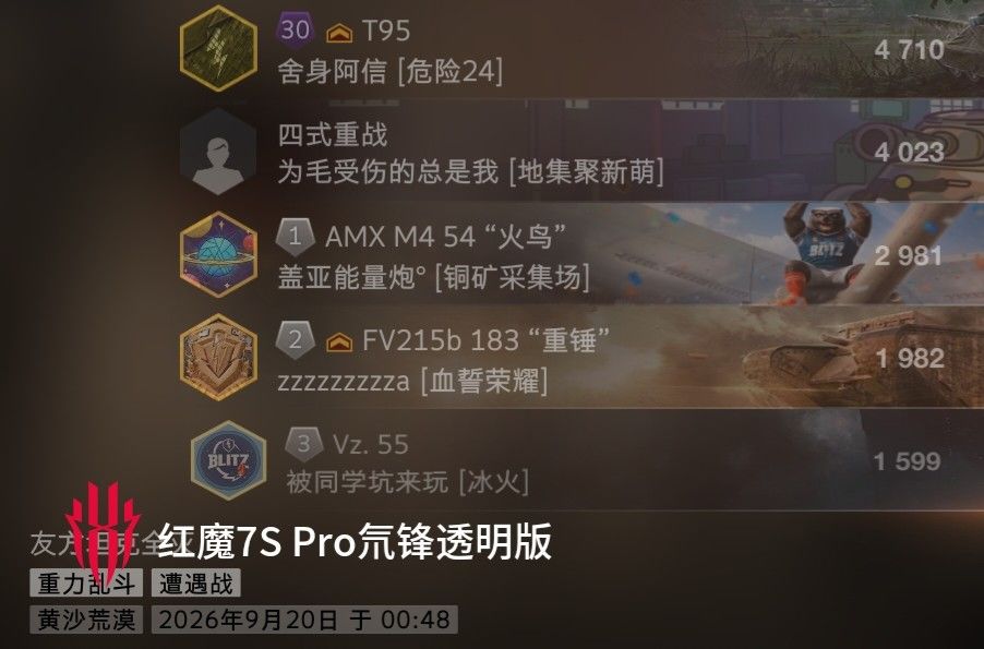 动态图片 6