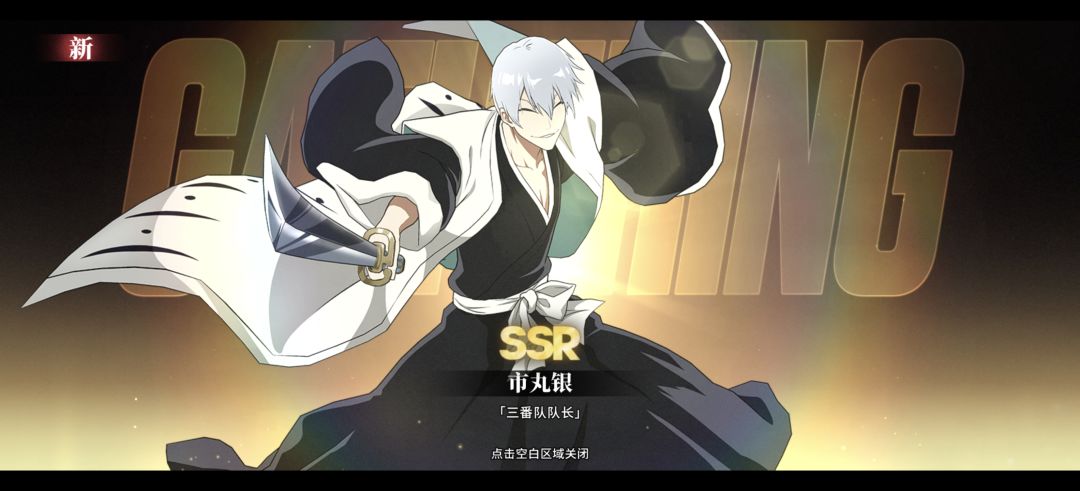 一般 1