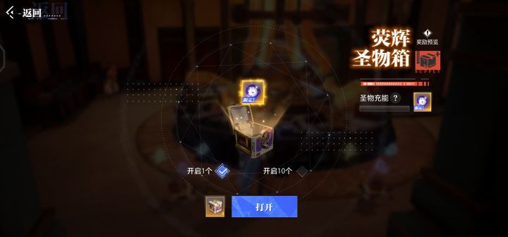 吼雷谢！截图