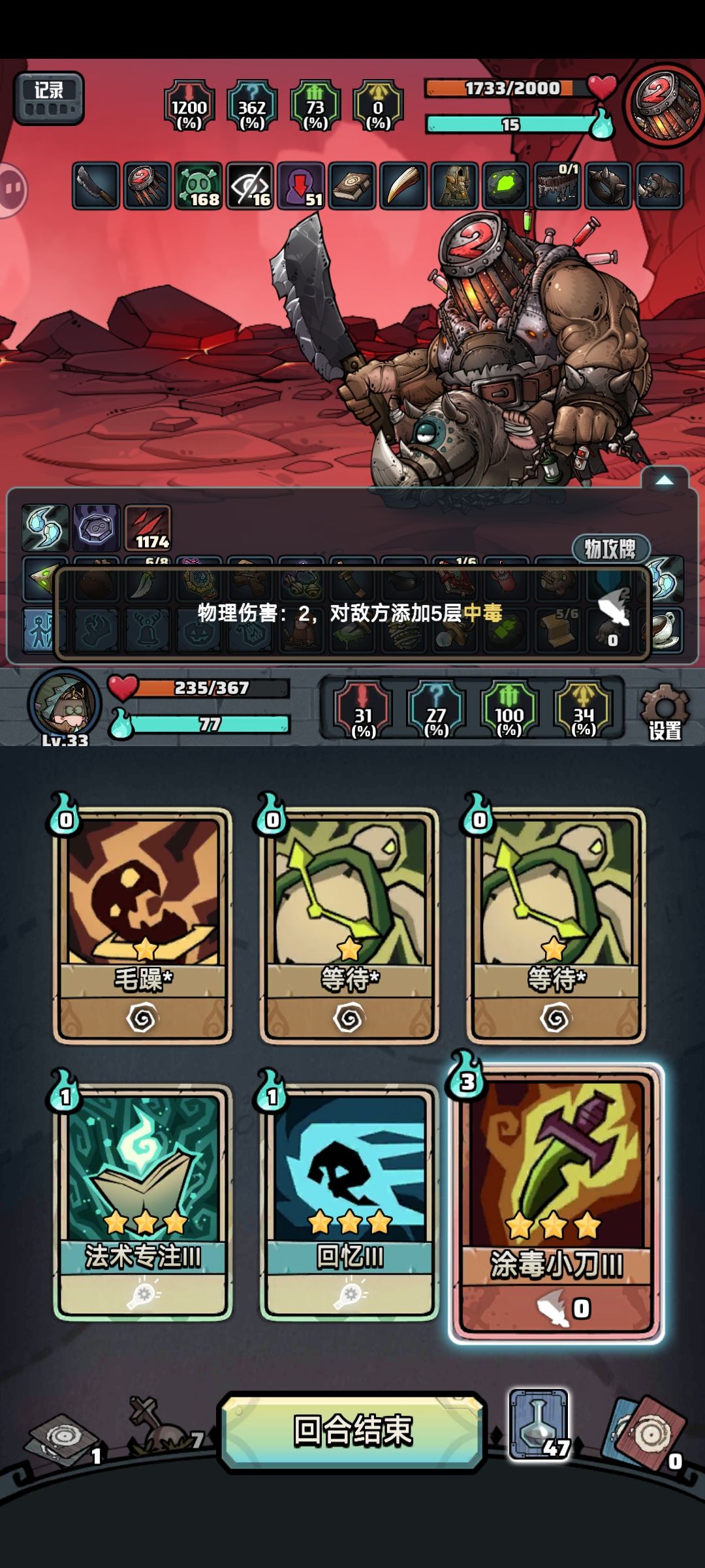 手动刮痧 1