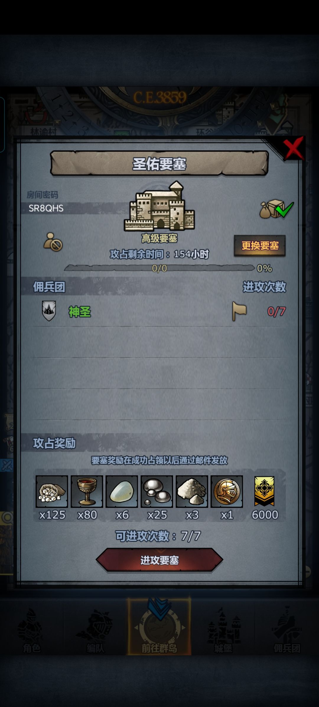 官 2