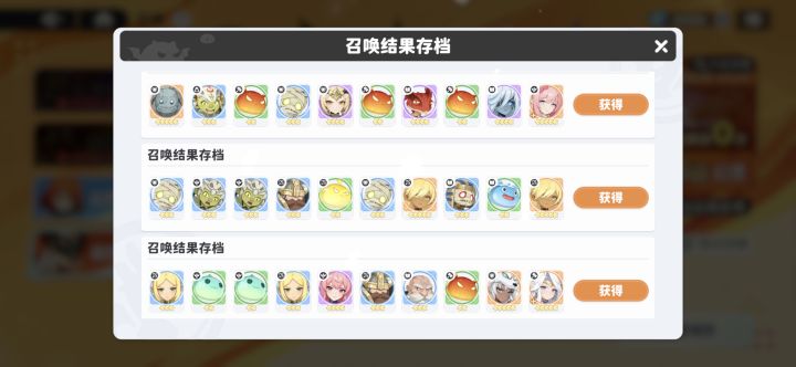 选哪个啊截图