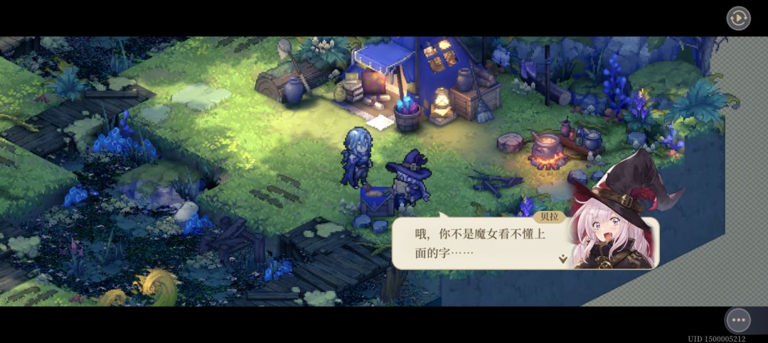 (可能剧透)贝拉给的晶石术推测略微赋予魔力 2