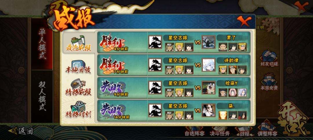 玩你XX 2