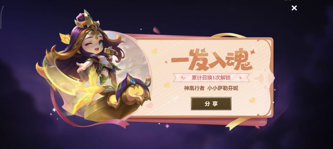 无聊刷了很多号,就这三个号出神话 3