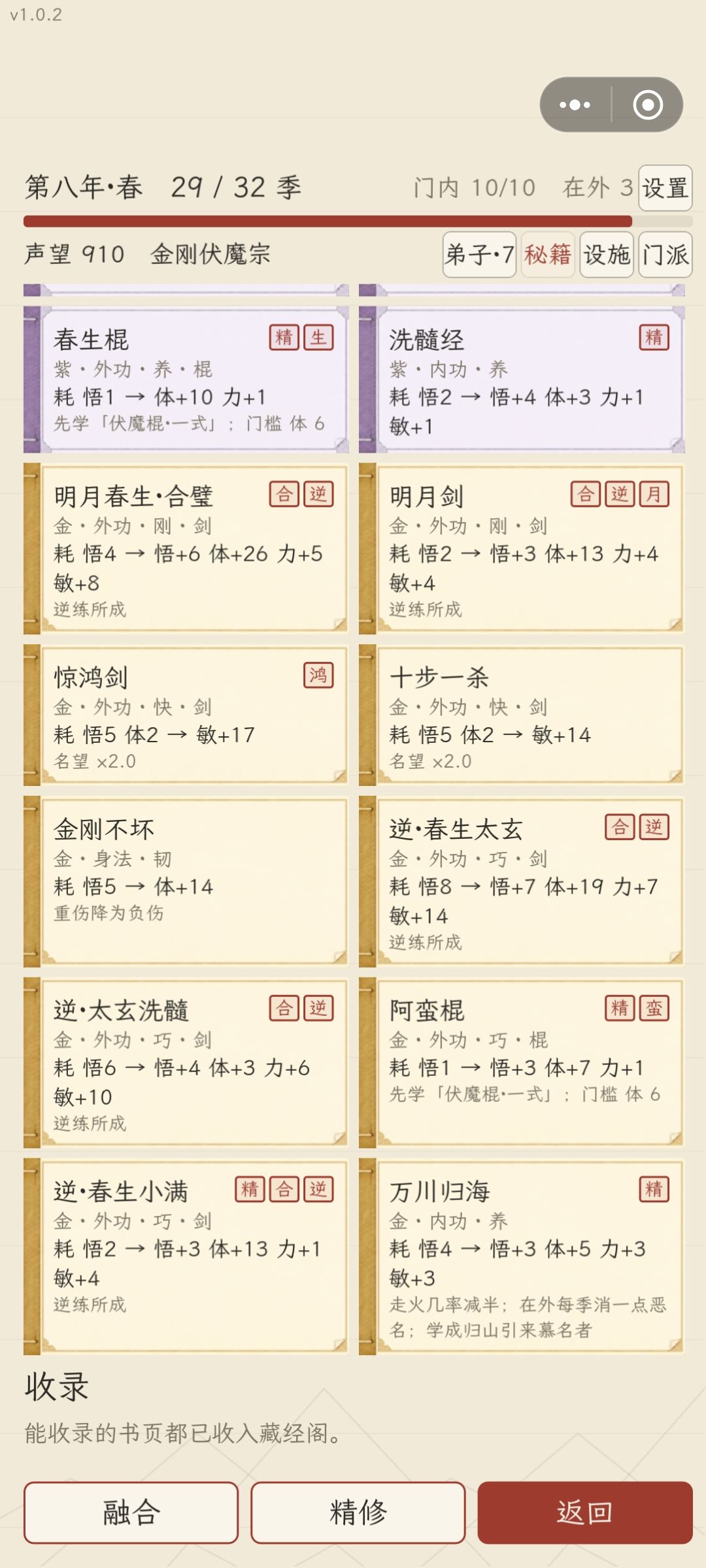一些建议 3
