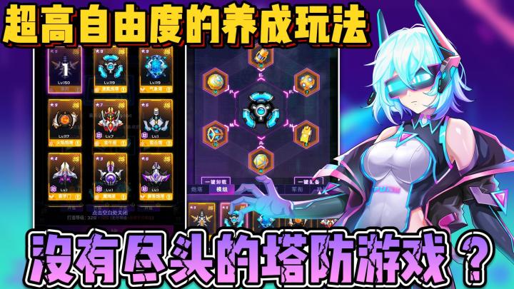 我已经第80关了，谁有我快？截图