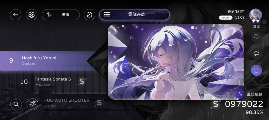 新曲实况 1