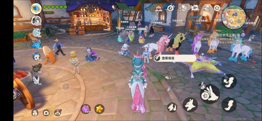 粉色! 5