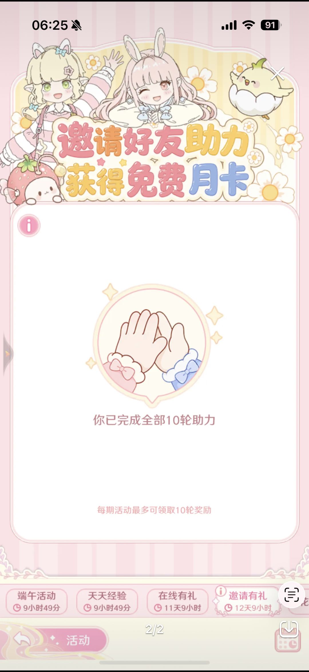 最新兑换码 2