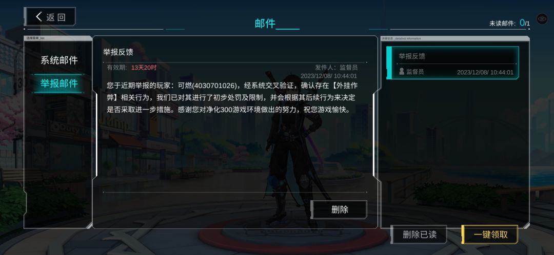。 1