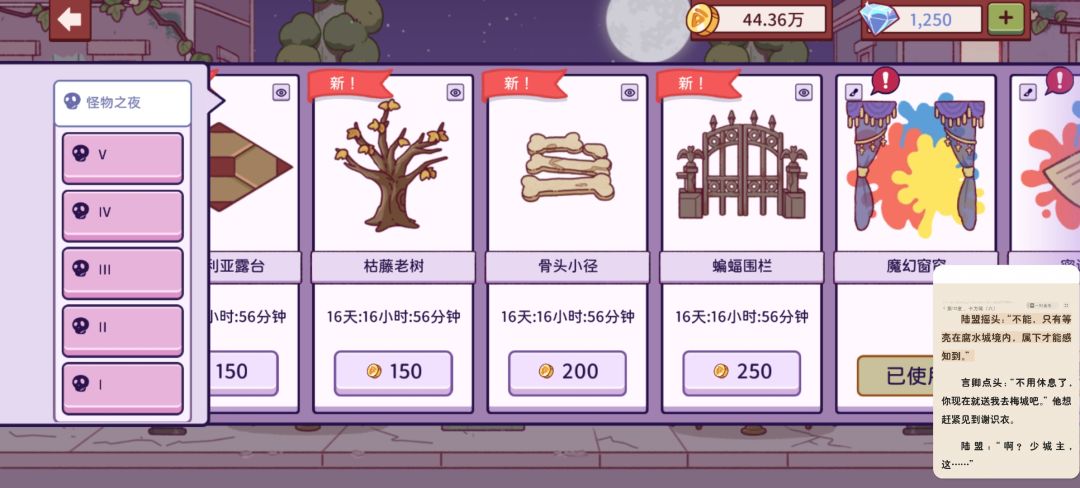 继续肝金币了(●´∀`●) 3