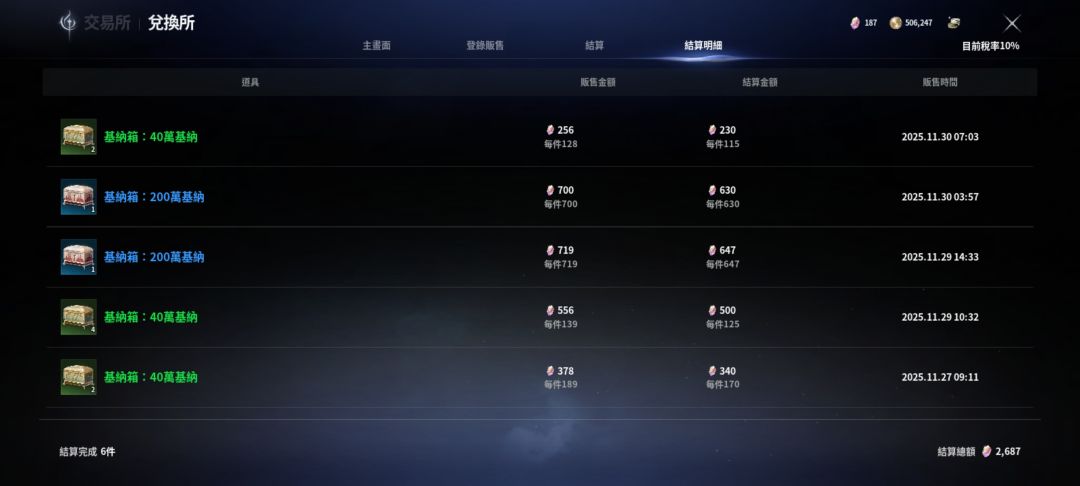 都说氪金 1